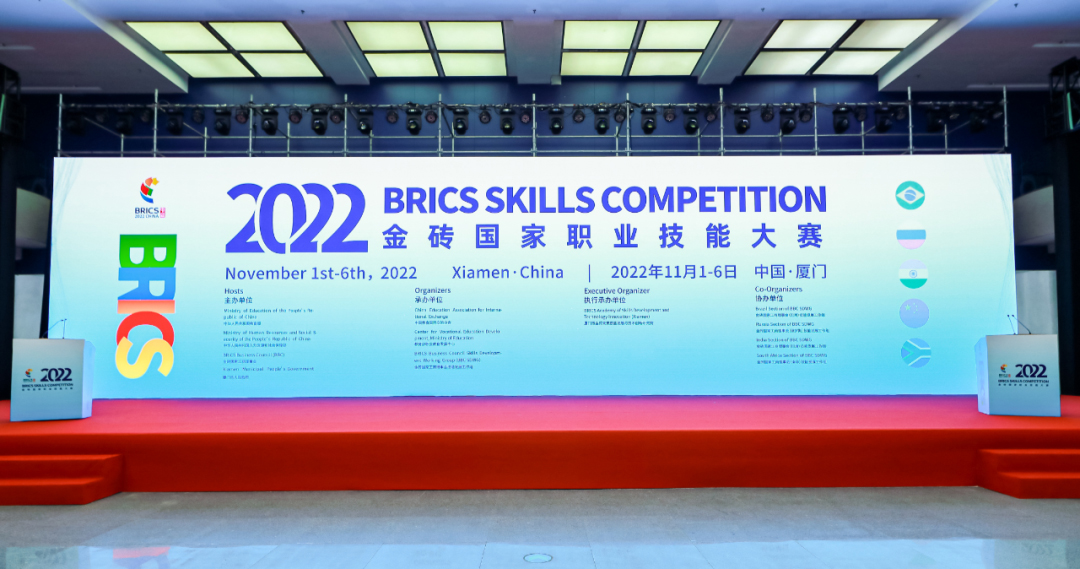 2022金砖国家职业技能大赛（决赛）BRICS-FS-24铁路信号设备维护技能赛项线下决赛在厦门火热开赛！