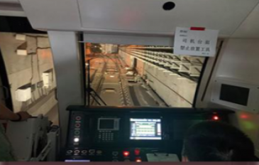 重庆市郊铁路跳蹬至江津线工程